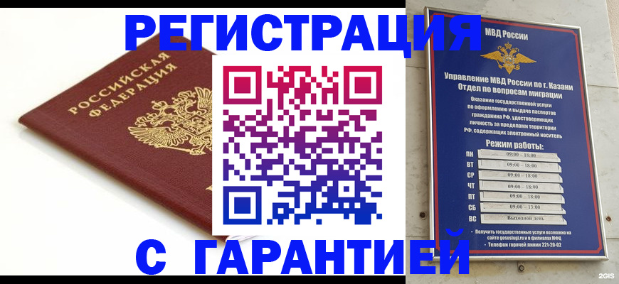 регистрация для дет. сада в Лосино-Петровском