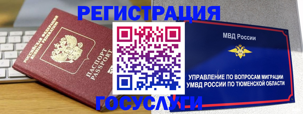 пропишу в квартире в Лосино-Петровском